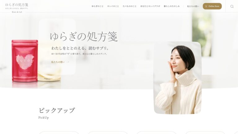 Webメディア|WP管理画面を使わずに記事を投稿・管理できるフロントエンドCMSの構築